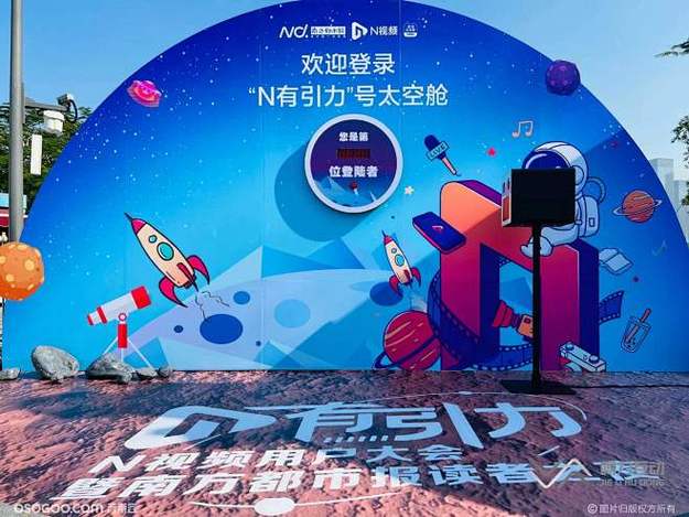 星二代首登 T 台表现亮眼，被赞遗传父母好基因